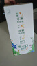 伊利金典3.6g乳蛋白鲜活牛奶（苗条砖）250ml*10 90天短保礼盒装 7月 实拍图