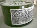 自然乐园芦荟胶晒后修复妆前补水保湿乳液面霜芦荟凝胶300ml*3七夕礼物 实拍图