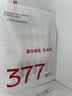 韩束377亮白棒次抛精华液美白淡斑提亮便携旅行试用装小样1.5ml*5支 实拍图