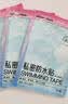 sister care游泳私密防水贴成人女性泳衣泡温泉医用防止感染女生私处敷贴3片 实拍图