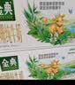 伊利金典双限定娟姗纯牛奶锡林郭勒牧场250ml*12 5-6月 实拍图