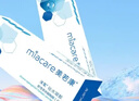 美若康硅水凝胶近视隐形眼镜男女沐氧高透氧日拋30片 600度SiHy Daily 实拍图