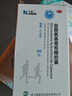 三康盐酸氨基葡萄糖胶囊 0.75g*60粒/盒氨糖 氨糖软骨素用于治疗和预防全身所有部位骨关节炎包括膝关节肩关节等 实拍图