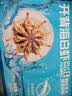 鲜京采 开背去虾线海白虾3斤装 大号45-60只 实拍图