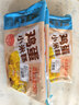广州酒家鸡蛋小米糕200g*2袋16个装发糕点速食面点生鲜儿童早餐速冻半成品 实拍图