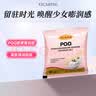 VICARINGPQQ胶原蛋白肽白番茄亚精胺线粒体焕颜美氧化90片1瓶 实拍图