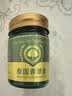 英滴泰国青草膏蚊虫叮咬止痒晕车皮肤痒绿草紫草膏进口配方清凉油 实拍图