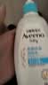 艾惟诺（Aveeno）艾维诺婴儿润肤乳儿童身体乳保湿舒缓干痒宝宝儿童精华露354g*2 实拍图