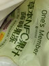 1号会员店（One's Member）草本NFC果汁蒟蒻果冻 810g 3口味0脂肪草本清爽配方Q弹解馋 实拍图