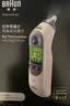 博朗（BRAUN）耳温计IRT6525耳温枪电子体温计宝宝婴儿专用体温枪医用测温度计 实拍图