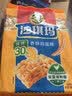 徐福记减糖30%沙琪玛香酥鸡蛋味526g/袋约16枚 休闲零食早餐 办公室健康 实拍图