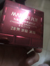 丸美眼霜 巧克力丝滑眼霜25g 改善细纹眼纹鱼尾纹 紧致抗皱七夕礼物 实拍图