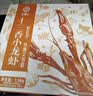 今锦上十三香小龙虾3斤 4-6钱 净虾1.5斤 中号25-33只 加热即食26年新虾 实拍图