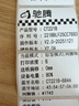 驰腾CT221B智能标签打印机便携式合格证珠宝服装吊牌超市食品饰品彩色价签纸标价格机家用标签机 实拍图