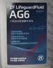 采埃孚（ZF）通用自动变速箱油AG6别克英朗新君威君越迈锐宝科鲁兹GL8 1L 实拍图