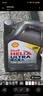 壳牌（Shell）全合成机油超凡喜力5W-30 API/SP级 4L灰壳汽车保养香港进口 实拍图