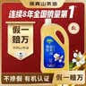 润心【保真山茶油】 有机油茶籽油 低温冷榨一级 食用油*5L 实拍图