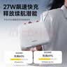 睿量（REMAX）【3C认证】三合一充电宝20000毫安时27W快充自带双线AC插头大容量移动电源适用苹果16华为可上飞机 实拍图