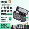 绿巨能（llano）快充盒CS2适用索尼ZV-1M2相机BX1电池充电器RX100M7/M6/5/RX1R/PJ410/AS30/WX350/HX90V双充充电仓 实拍图