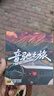 木棒人【2026新款升级】原装正版车载u盘无损音乐2026京东自营正版 实拍图