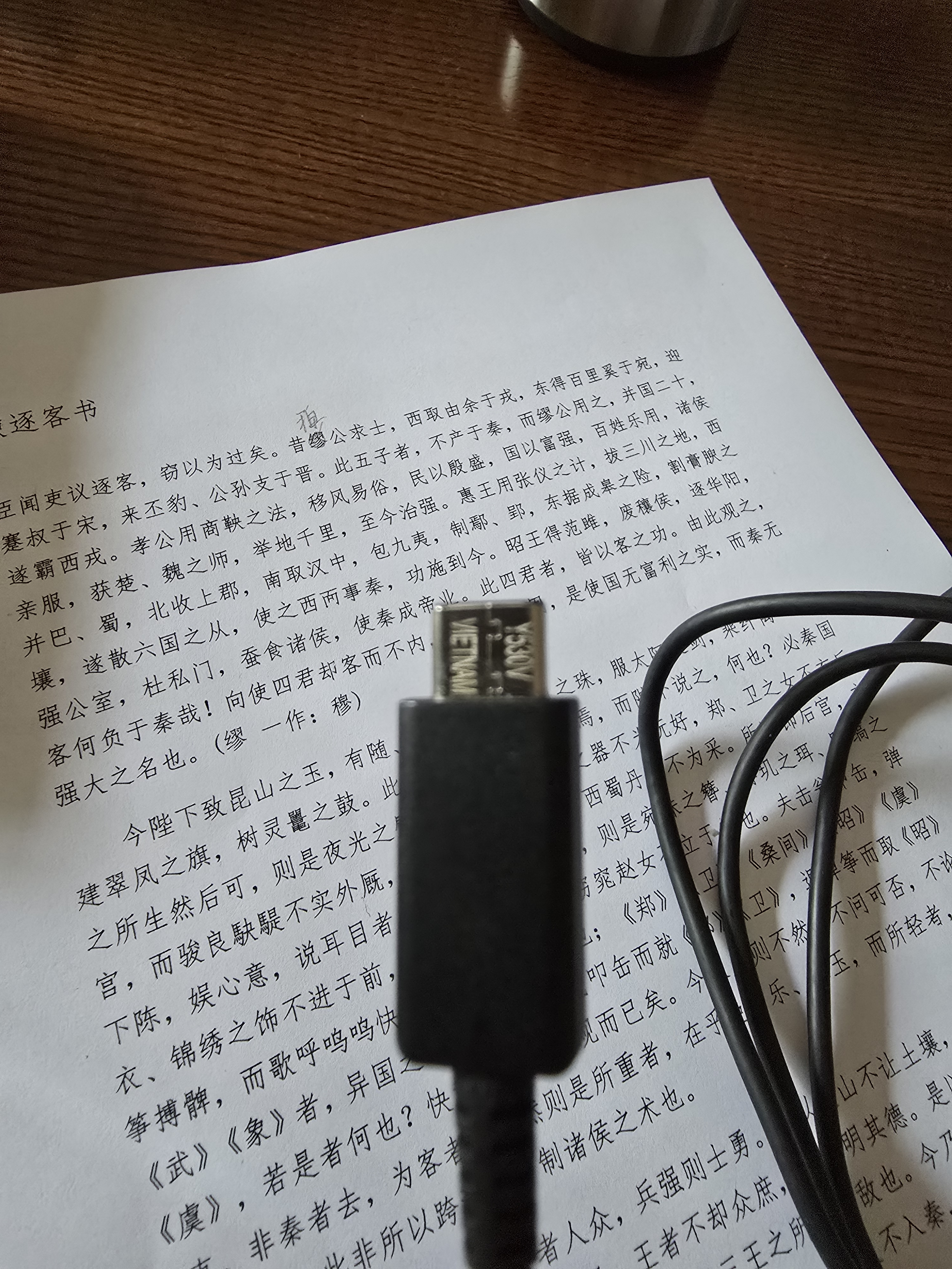 三星（SAMSUNG） 原装25W\/45W充电器 Type-C 三星充电宝 二手 45W旅行充电器套装 T4511【准新】2025款 实拍图