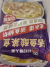 叮叮懒人菜酸菜鱼 450g*3袋 鲜活黑鱼片 生鲜速食预制菜加热即食 实拍图