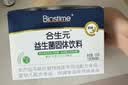 合生元（BIOSTIME）益生菌婴幼儿儿童 原味小蓝帽 调理肠胃脾胃虚弱增强免疫力 实拍图