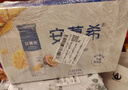 伊利安慕希芒果百香果风味酸奶230g*10瓶 礼盒装 实拍图