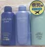 水之密语（AQUAIR）净润臻养倍润旅行套装(洗发水+护发素+沐浴露)50ml*3 实拍图