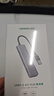 绿联USB3.0分线器多接口扩展器高速一拖4口转接头拓展坞多孔HUB集线器扩展坞笔记本电脑转换器 实拍图