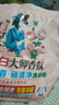 立白大师香氛天然爆香顽渍净洗衣粉680克 强效去污去渍强力京东自营 实拍图