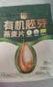 西麦有机胚芽燕麦片400g 袋装 高蛋白质营养早餐0添加蔗糖营养早餐 实拍图