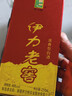 伊力特 伊力老窖 浓香型白酒 52度 500ml*2瓶 双瓶装（含礼袋） 实拍图