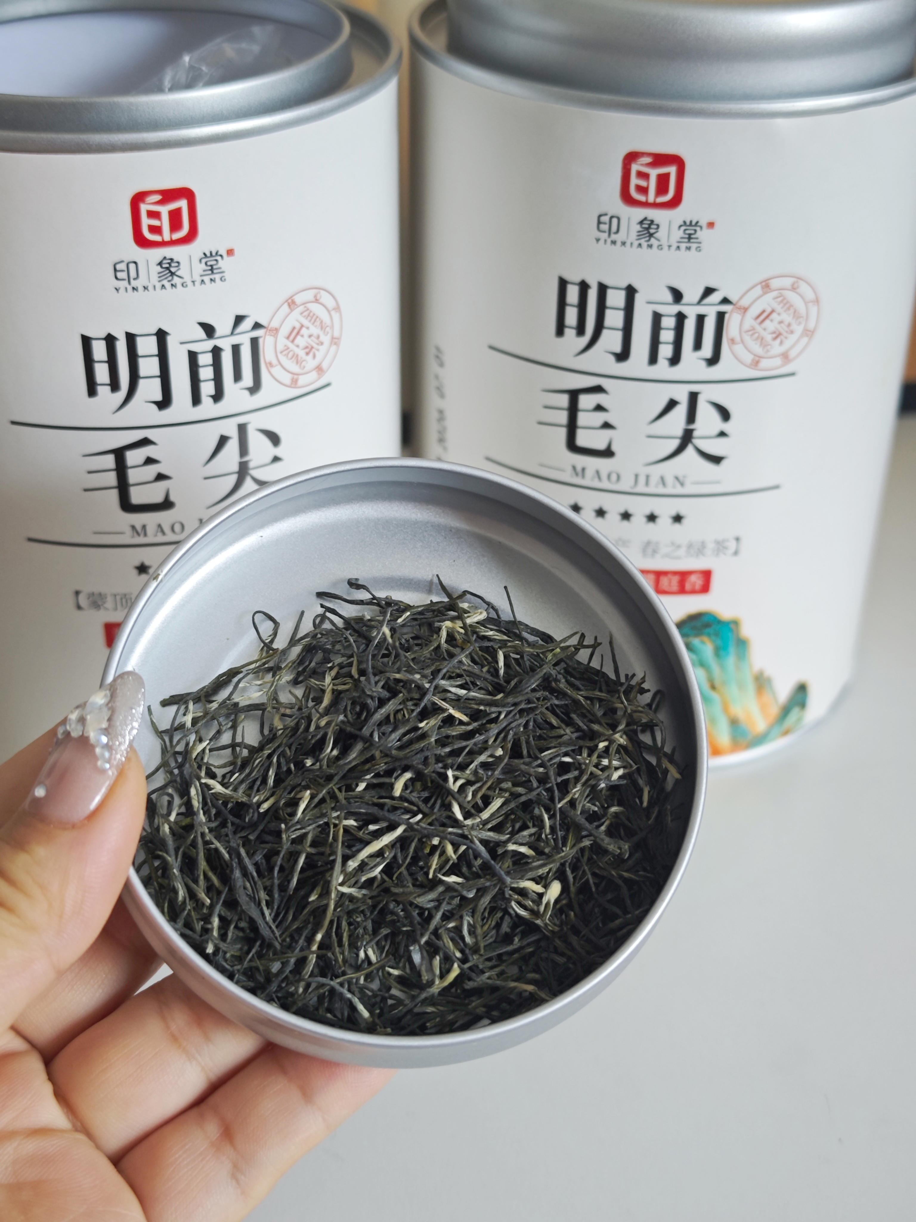 印象堂茶叶特级毛尖绿茶明前春茶蒙顶山原产嫩芽2026新茶自己喝300g礼袋 实拍图