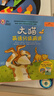 大猫英语分级阅读二级全套装 Big Cat（小学二、三年级 读物31册+家庭阅读指导4册 点读版 附扫码音频） 开学季 实拍图