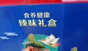 西麦黑芝麻核桃粉燕麦礼盒1050g冲饮早餐营养代餐送礼佳品 实拍图