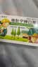【3盒装】[童奥特] 地牡宁神口服液10ml*6支/盒 实拍图