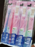 狮王(lion)细齿洁0.01晶彩牙刷4支软毛小巧刷头细致护龈呵护口腔 实拍图