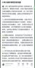小米（MI）米兔儿童电话手表7X粉色高清双摄大屏国家补贴楼层定位防水微信小学生初高中生男女孩智能运动手表 实拍图