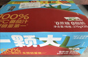 一颗大100%NFC番茄汁0添加0脂肪西红柿无糖果汁饮料整箱装礼盒270g*20瓶 实拍图