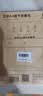 汉印（HPRT） MT610家用作业错题打印机 手机蓝牙无线迷你便携A4学生用 黑白试卷整理热敏学习机 套餐一 实拍图