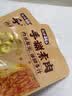盐津铺子手撕素肉卤香味225g约25包 素牛排辣卤网红零食休闲食品豆干辣条 实拍图
