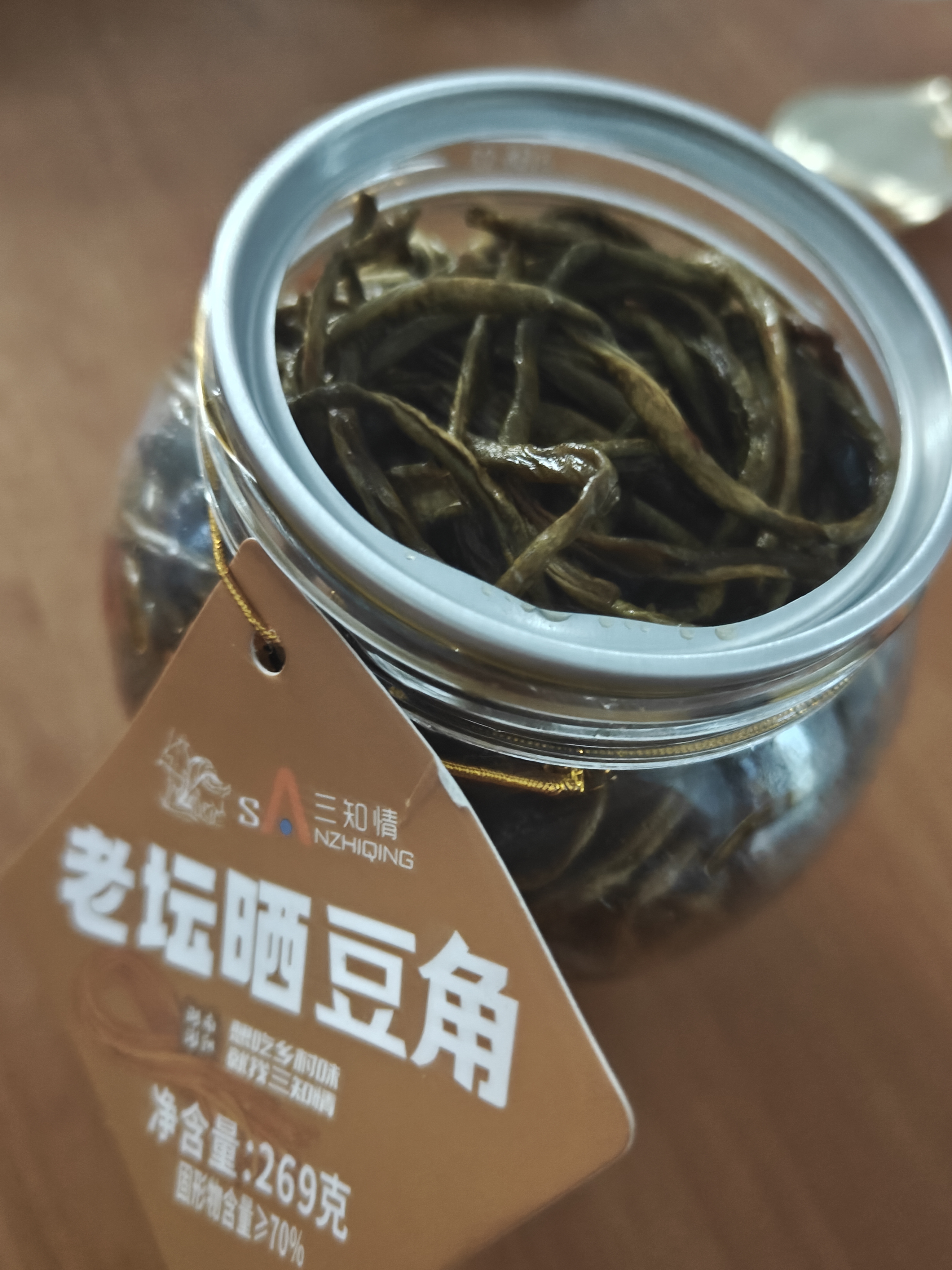 三知情（SANZHIQING）老坛晒豆角269g*1罐即食下饭豆角干湖南特产即食拌饭农家自制 实拍图