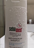 施巴（Sebamed）去屑洗发水400ml男女士洗头膏青少年专用洗发露舒缓止痒无硅油 实拍图