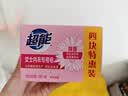 超能女士内衣皂茉莉清香101g*4块除菌洗衣皂安全祛异味内裤专用 实拍图