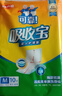 可靠（COCO）吸收宝成人纸尿裤M10片臀围80-105cm强吸防漏老年人尿不湿 实拍图