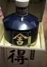 舍得艺术舍得 小米兰 浓香型 白酒 52度 100ml 单瓶装 实拍图