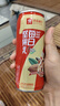 良品铺子醒狮迎春礼坚果零食礼盒组合2068g/2010g混发礼包中秋节日团购 实拍图