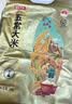 稻可道五常大米 核心产区五常大米10斤（5公斤）东北大米当季新米 实拍图