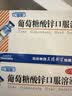 三精葡萄糖酸锌口服溶液10ml*90支 儿童青少年成人孕妇中老年改善厌食非葡萄糖酸钙锌 钙铁锌口服液非钙片 实拍图